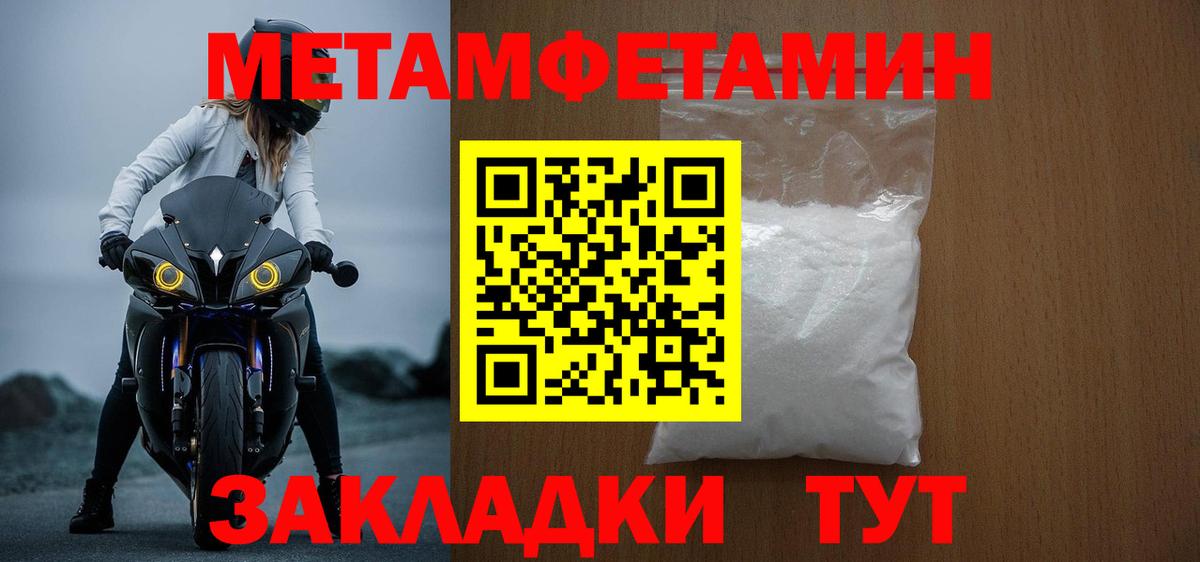 Amphetamine 97% Кировск