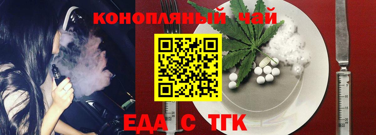 Canna-Cookies конопля  Вход с VPN  Кировск 