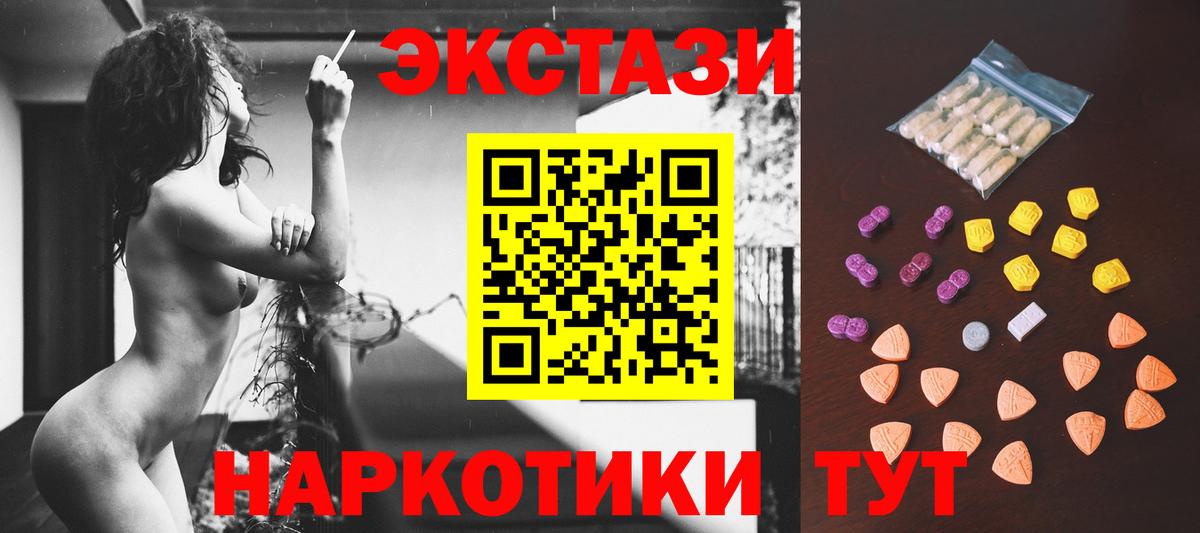 ЭКСТАЗИ Philipp Plein  Экстази louis Vuitton  Кировск  Вход с VPN 