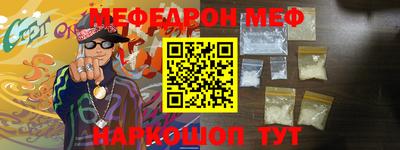 MDMA Краснокаменск
