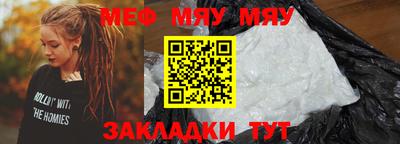 MDMA Краснокаменск