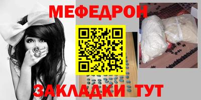 прущие крисы Краснознаменск
