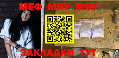 прущие крисы Краснознаменск