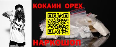 MDMA Краснокаменск