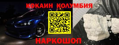 MDMA Краснокаменск