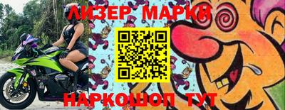 прущие крисы Краснознаменск