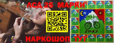 MDMA Краснокаменск