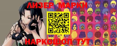 MDMA Краснокаменск