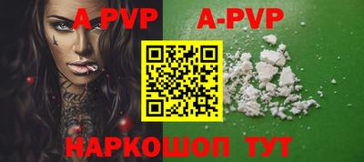 MDMA Краснокаменск