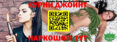 прущие крисы Краснознаменск