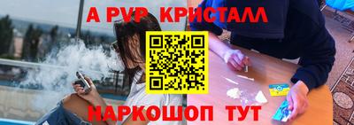 прущие крисы Краснознаменск