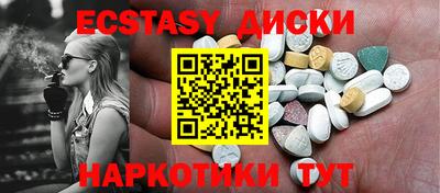 прущие крисы Краснознаменск