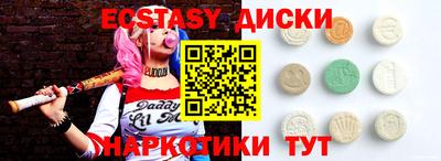 прущие крисы Краснознаменск