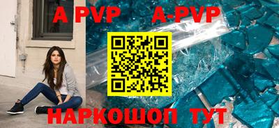 MDMA Краснокаменск