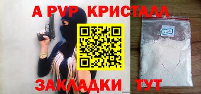 прущие крисы Краснознаменск