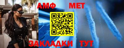 MDMA Краснокаменск