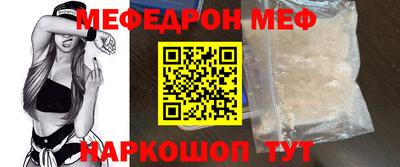 прущие крисы Краснознаменск
