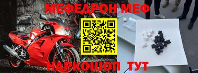 прущие крисы Краснознаменск