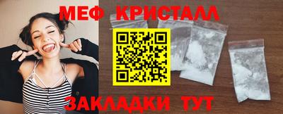 MDMA Краснокаменск