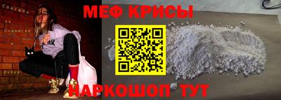 MDMA Краснокаменск