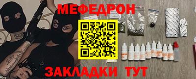 MDMA Краснокаменск
