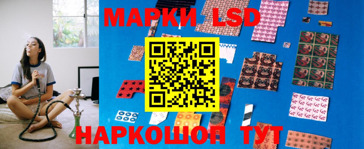LSD-25 экстази кислота  Вход с VPN  ЛСД экстази ecstasy  Кировск 