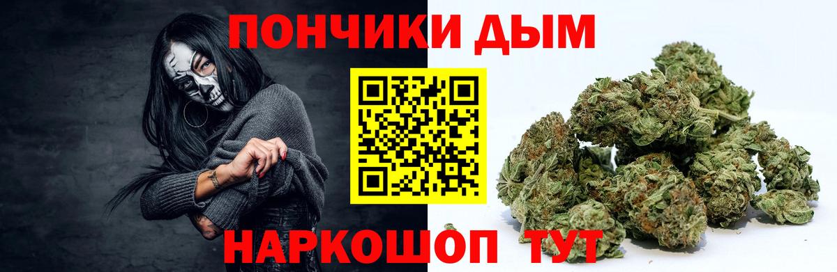 Конопля план Кировск