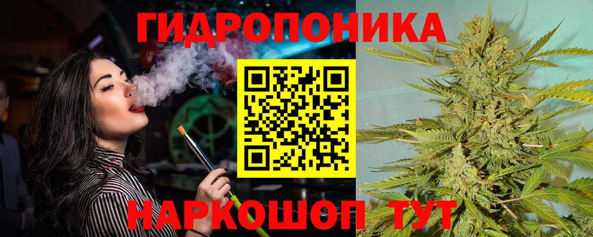 Шишки марихуана AK-47  Вход с VPN  Канабис ГИДРОПОН  Бошки марихуана марихуана  Кировск 